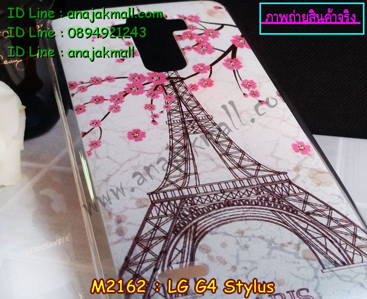 เคสหนัง LG g4 stylus,รับสกรีนเคส LG g4 stylus,เคสฝาพับ g4 stylus,เคสไดอารี่ g4 stylus,เคสสมุด g4 stylus,เคสพิมพ์ลาย g4 stylus,เคสซิลิโคน g4 stylus,เคสมือถือแอลจี g4 stylus,เคสแข็งพิมพ์ลายแอลจี g4 stylus,เคสกรีนลาย g4 stylus,รับพิมพ์ลายเคส LG g4 stylus,เคสอลูมิเนียมแอลจี g4 stylus,เคสฝาพับแอลจี g4 stylus,สั่งทำลาย LG g4 stylus,เคสฝาพับ LG g4 stylus,กรอบหลังแอลจี g4 stylus,เคสอลูมิเนียมแอลจี g4 stylus,เคสประดับแอลจี g4 stylus,เคสไดอารี่แอลจี g4 stylus,เคสซิลิโคนพิมพ์ลาย LG g4 stylus,เคสซิลิโคนพิมพ์ลายแอลจี g4 stylus,เคสหนังแต่งเพชรแอลจี g4 stylus,เคสโลหะขอบอลูมิเนียมแอลจี g4 stylus,เคสหูกระต่าย g4 stylus,เคสสกรีน 3 มิติ g4 stylus,เคสสกรีนลาย 3 มิติ LG g4 stylus,เคสยาง 3 มิติ g4 stylus,เคสสกรีนการ์ตูน 3 มิติ g4 stylus,เคสคริสตัล g4 stylus,เคสแต่งเพชร g4 stylus,เคสหนังสกรีนลาย g4 stylus,เคสหนังลาย 3D g4 stylus,เคสแข็งสกรีน 3D LG g4 stylus,bumper lg g4 stylus,เคสบัมเปอร์ g4 stylus,สกรีนเคสหนัง LG g4 stylus,เคสหนังโชว์เบอร์ลายการ์ตูนแอลจี g4 stylus,เคสแอลจี g4 stylus สกรีน 3 มิติ,เคสแอลจี g4 stylus การ์ตูน 3 มิติ,กรอบโลหะ lg g4 stylus,กรอบอลูมิเนียมแผ่นหลังกระจกแอลจี g4 stylus,เคสมิเนียมกระจก lg g4 stylus